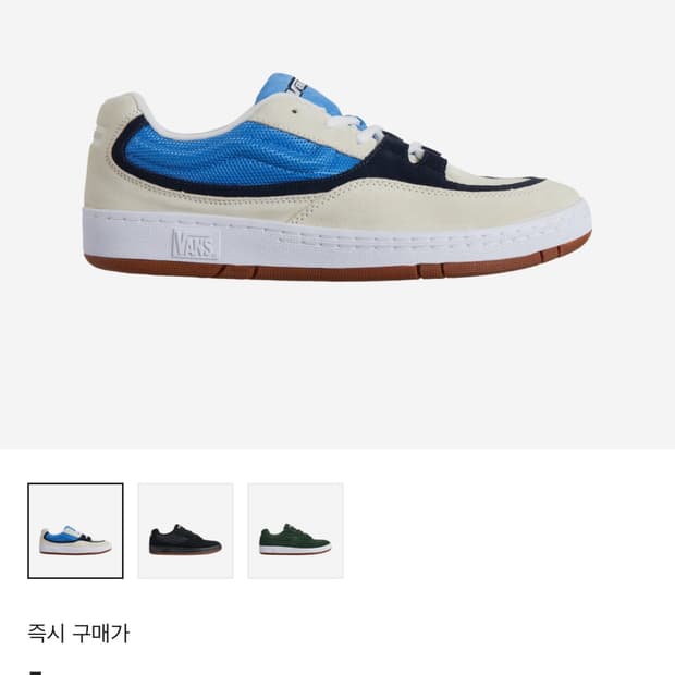 슈프림x반스 스피드블루 (285)