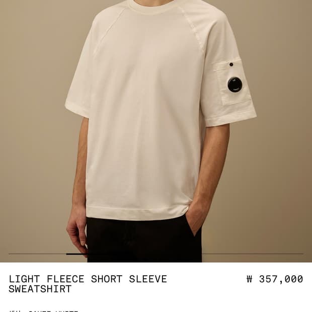 105/ CP컴퍼니 헤비코튼 렌즈와펜 반팔