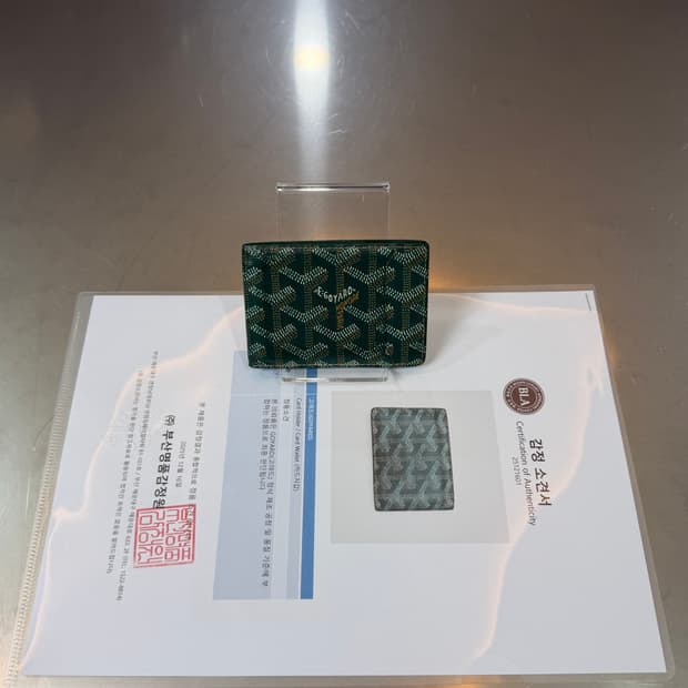 [리오브] 고야드 스페셜 그린 인서트 카드지갑