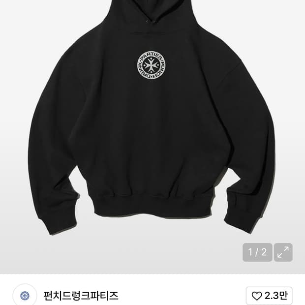 펀치드렁크파티즈 후드티