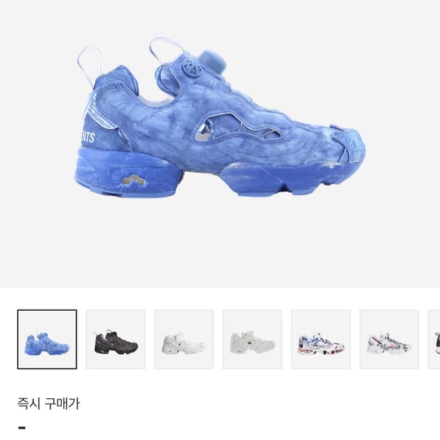 베트멍 리복 인스타펌프 퓨리 265