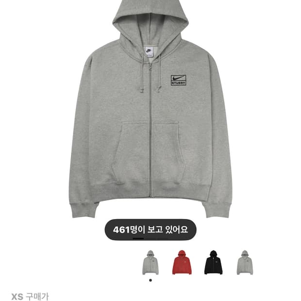 나투시 후드집업