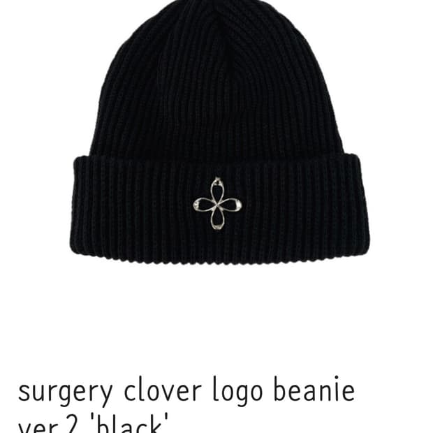 써저리 클로버 비니 블랙