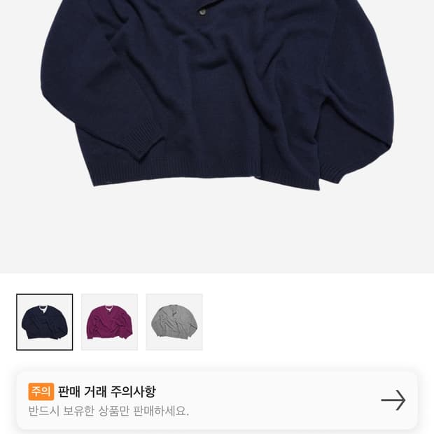 판매)MJD 콘트라스트 넥 캐시 크롭 니트 네이비 L