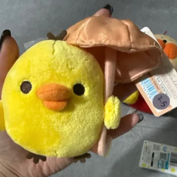 리락쿠마 키이로이토이