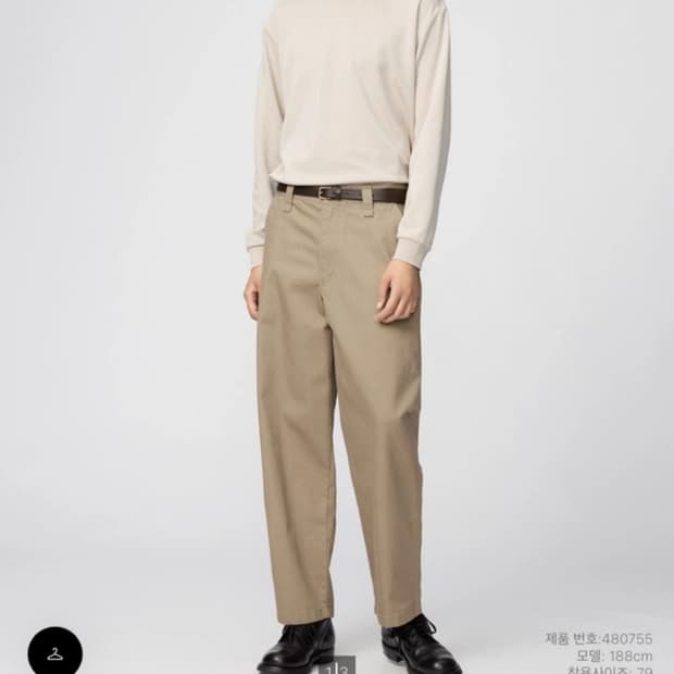 유니클로 u 치노 팬츠 76