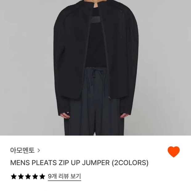 Amomento mens pleats zip up jumper