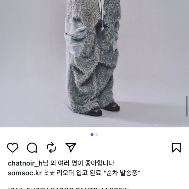 SOMSOC 카코 퍼팬츠 