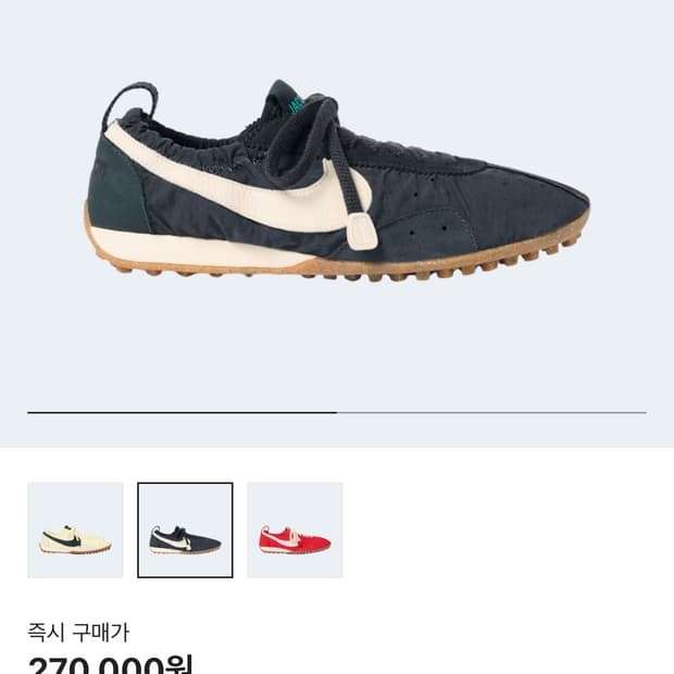 자크뮈스 나이키 문슈즈 문슈 45