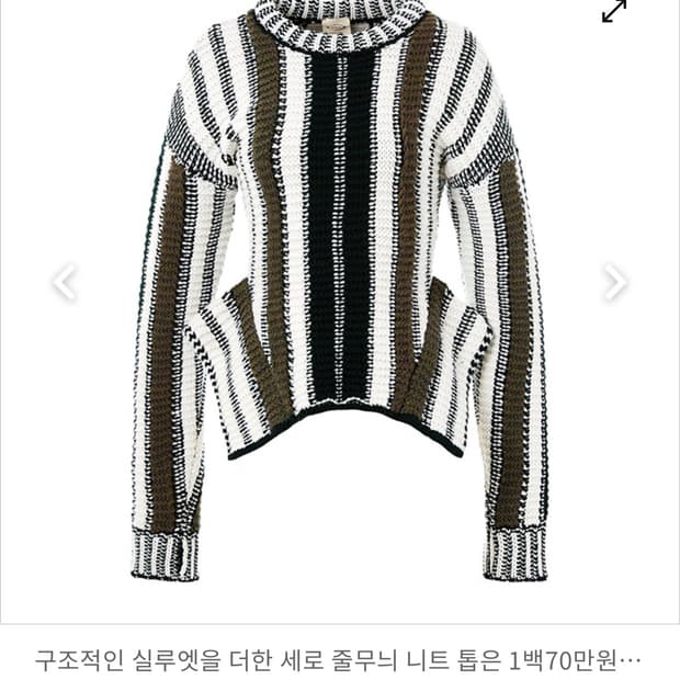 토즈 니트톱