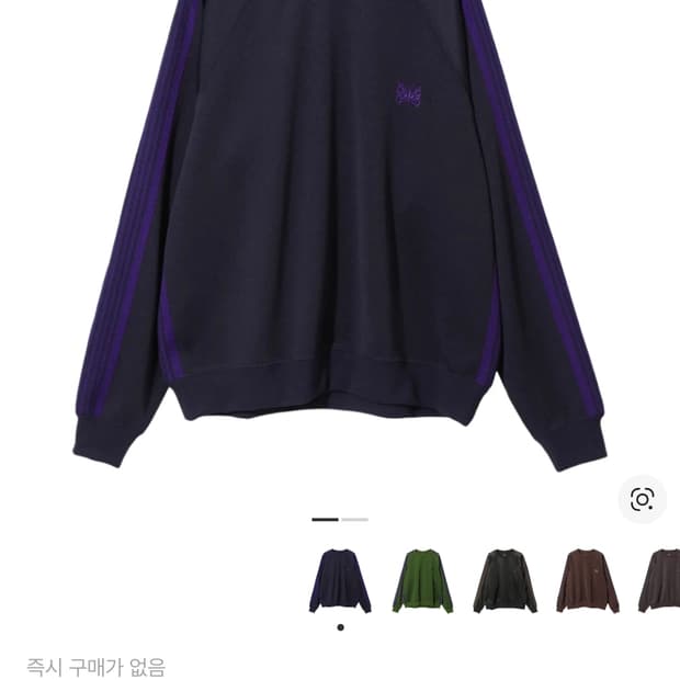 니들스 트랙 크루넥 폴리 스무스 네이비