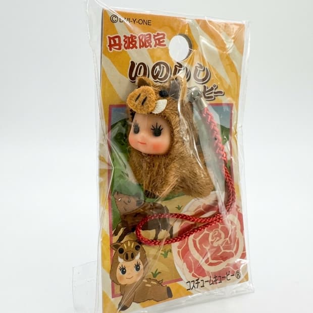 멧돼지 큐피 스트랩