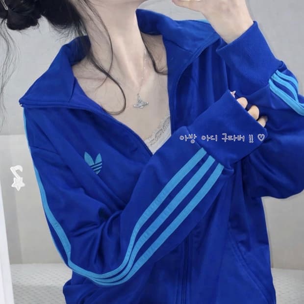 🐰아디다스 아방 여리핏 구파버 부들 트랙탑 져지🤍