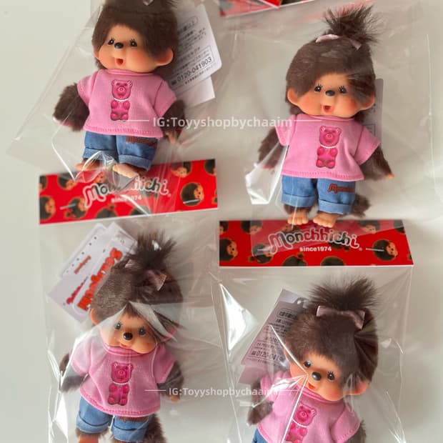 몬치치 키링 Saifha Bhayu