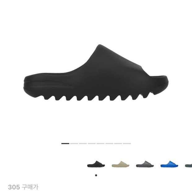 아디다스 이지 슬라이드 오닉스 / 305