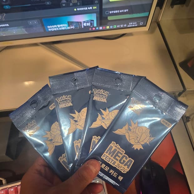 잉어킹 프로모