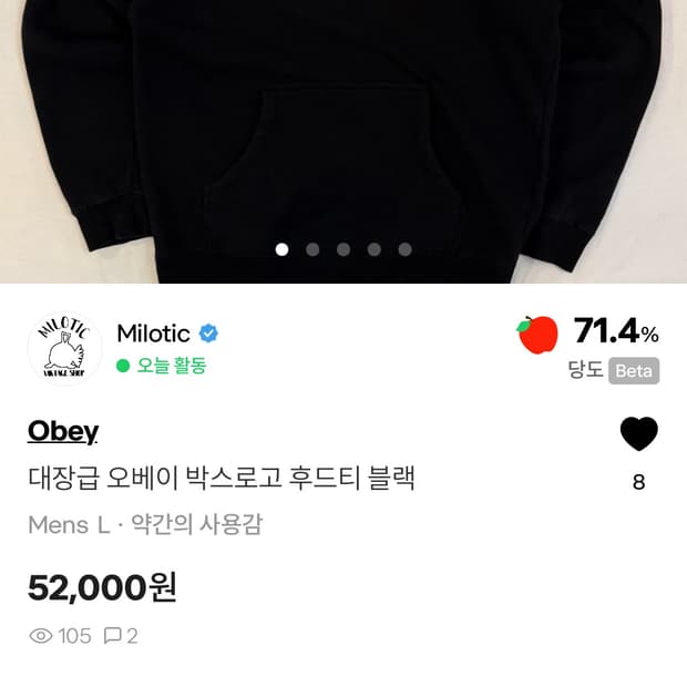 오베이 박스로고 결제창