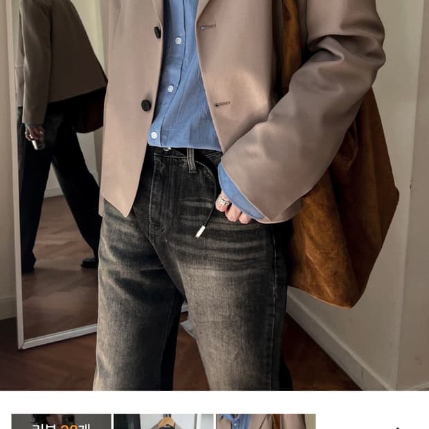 투플랜 크롭 부클 블레이저