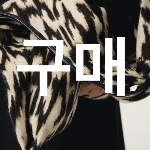 📍📈정가 이상으로 구매합니다.