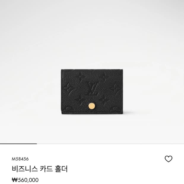 (정품) 루이비통 여성 카드지갑