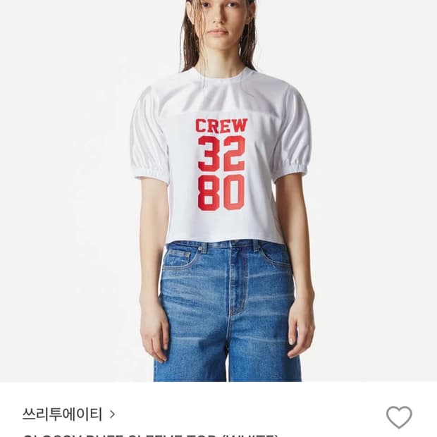 쓰리투에이티 슬리브티