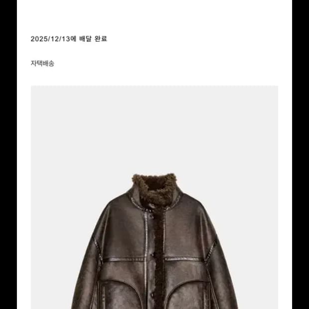 자라 무스탕 m 3548/265/753