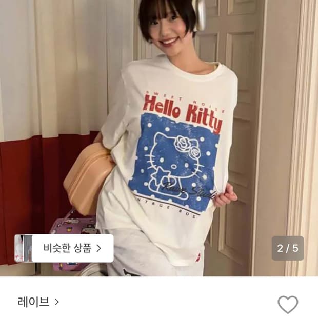 새상품 레이브 헬로키티 티셔츠 화이트 LL