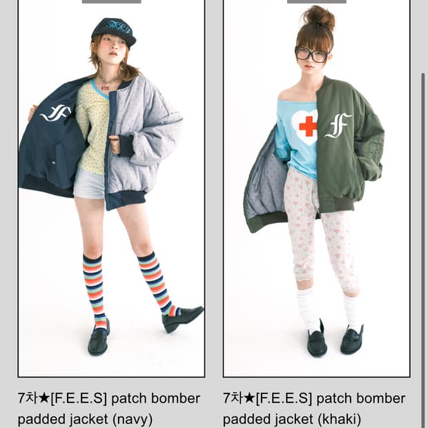 샵페어리 봄버 새상품 쇼룸 대리구매