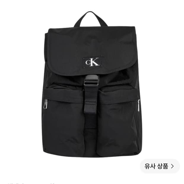 캘빈클라인 시티 나일론 백팩