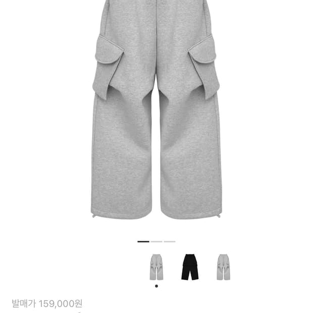  MJD X KOIN SEOUL Wide Cargo Sweat Pants