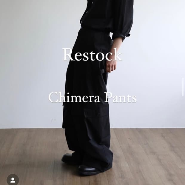 유스토리 Chimera Pants s사이즈