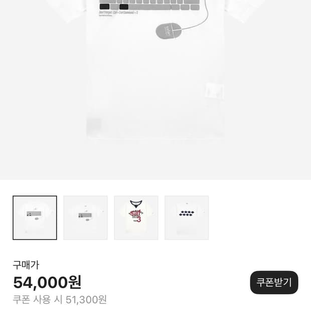 사파리스팟 루 베이스 스쿨 돈트 포겟 티 화이트 반팔티