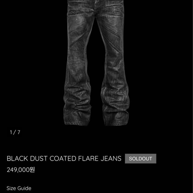 BLACK DUST COATED FLARE JEANS