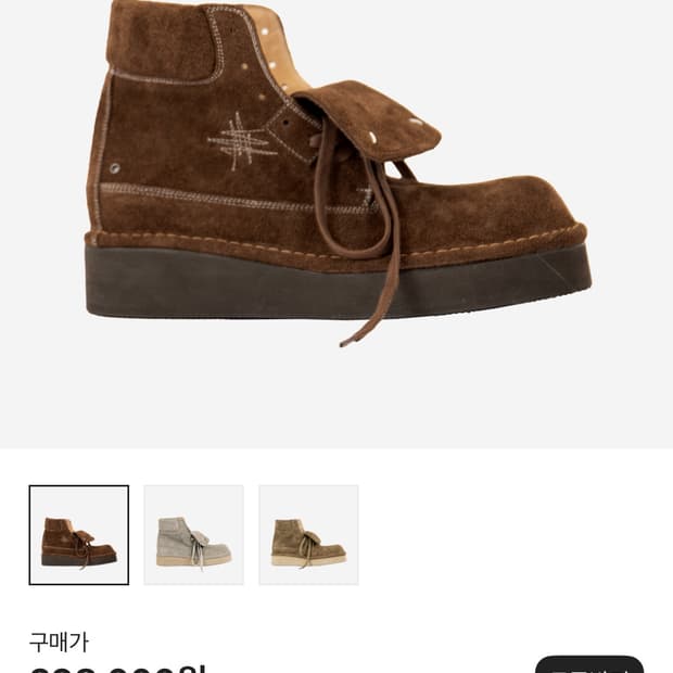 투스페이스 갓필드 브라운