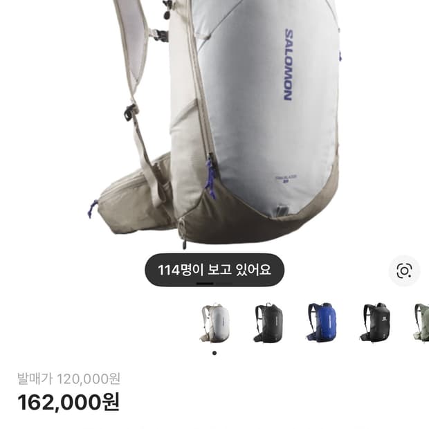 살로몬 빈티지 카키