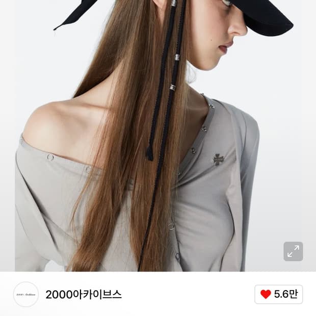 2000아카이브스 STRAPPY SCARF CAP (BLACK) 새상품