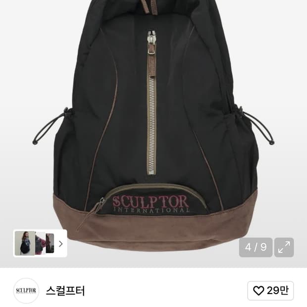 스컬프터 올드스쿨 백팩 블랙