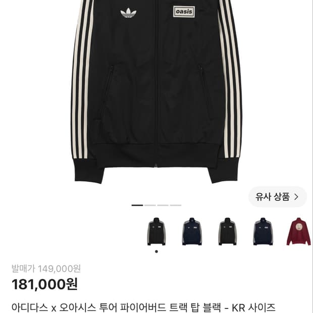 오아시스 트랙탑 XL