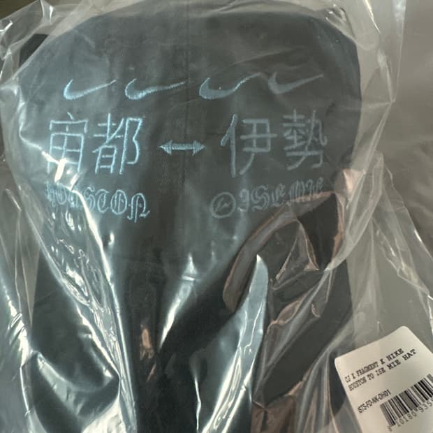 캑터스잭 x 나이키 x 프라그먼트 모자