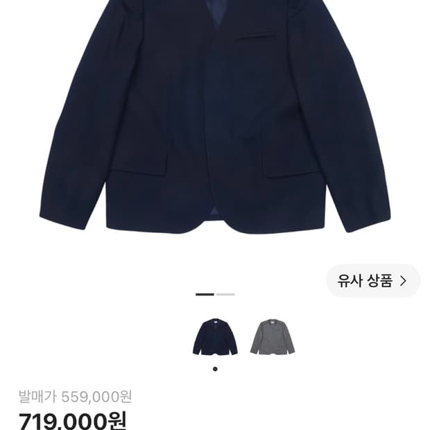 아더에러 로렌 블레이저
