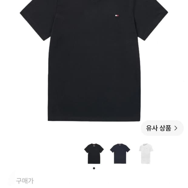 타미힐피거 브이넥 블랙 L 새상품