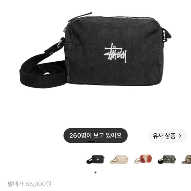 스투시 크로스백 워시드블랙