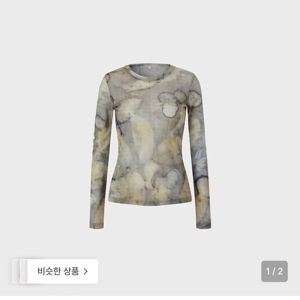 티크 다이 매쉬 롱슬리브