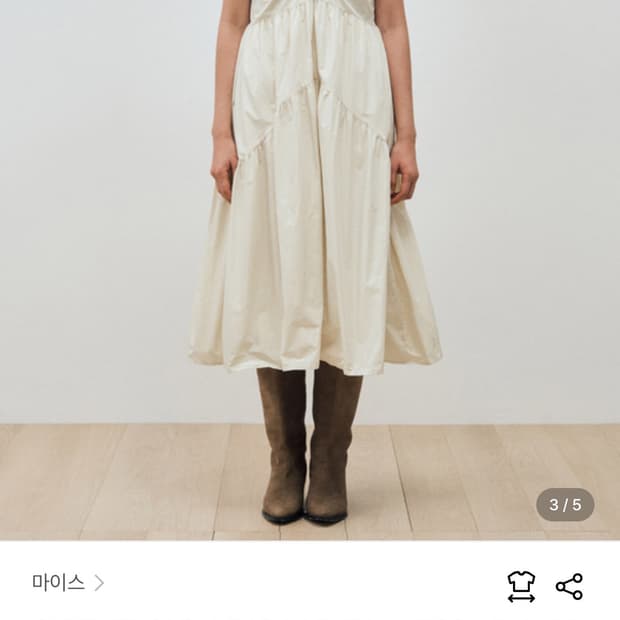 마이스 아이보리 원피스