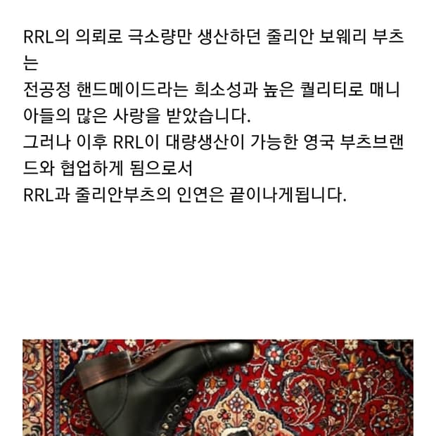 줄리안 메디슨 부츠 9.5d 사이즈