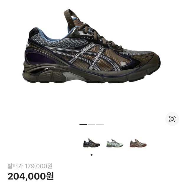 아식스 ub6-s gt-2160 240