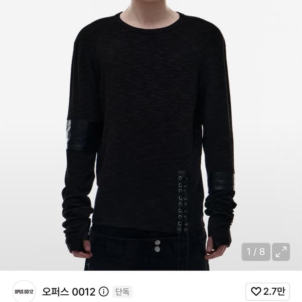 구매)Op. 07 REIN PATCH LONG SLEEVE BLACK