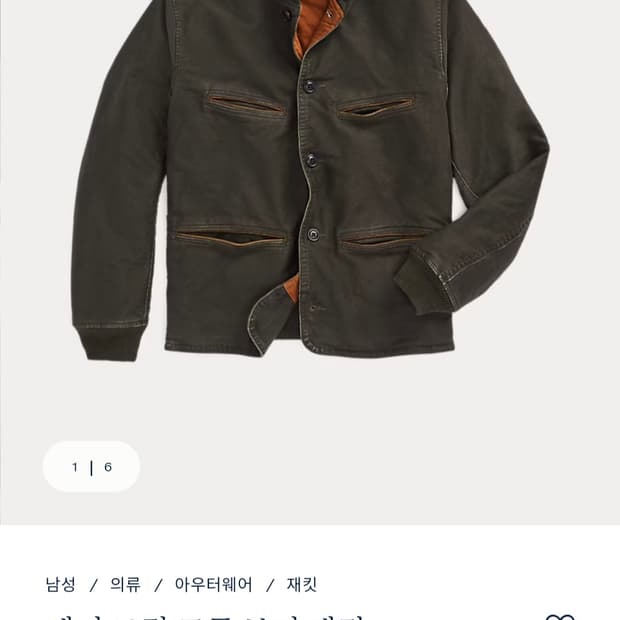 RRL 레더 트림 코튼 보머 M