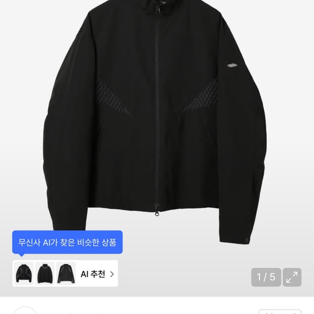 오프닝프로젝트 트랙 자켓 블랙 3사이즈