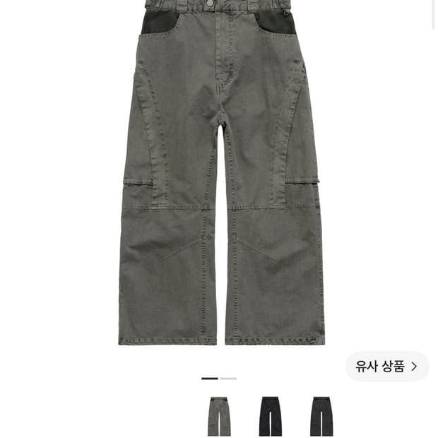 (2) 초판 폴리테루 보더 팬츠 베이지